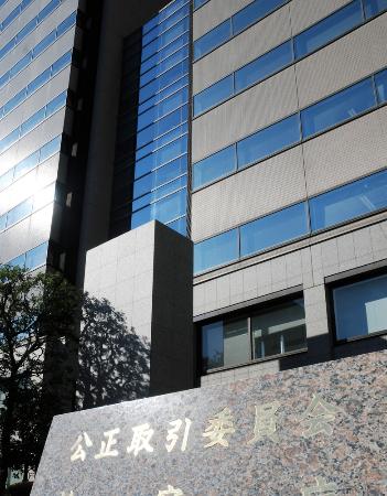 【公取委】ロピア無償従業員の派遣要請疑い　商品陳列など